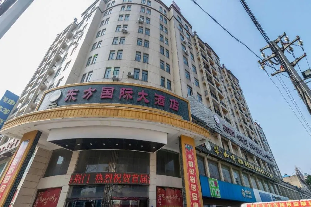 City Comfort Inn Zhongxiang Mochou Avenue