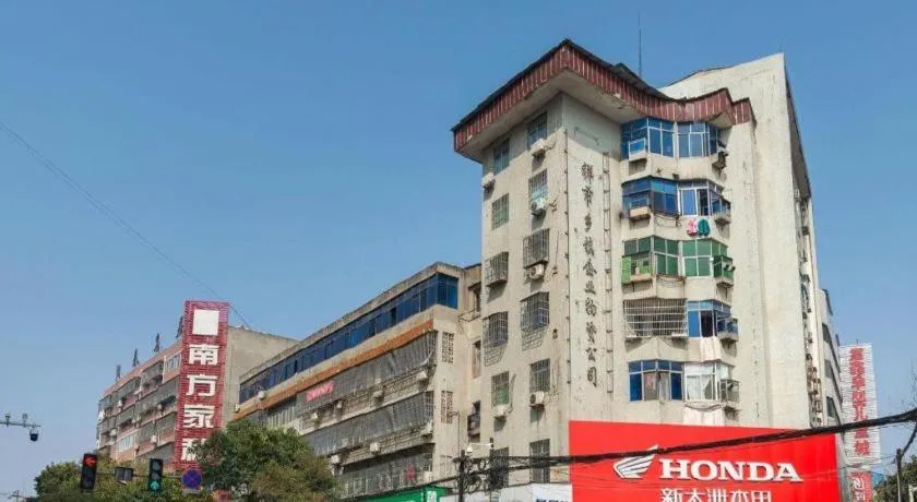 City Comfort Inn Zhongxiang Mochou Avenue