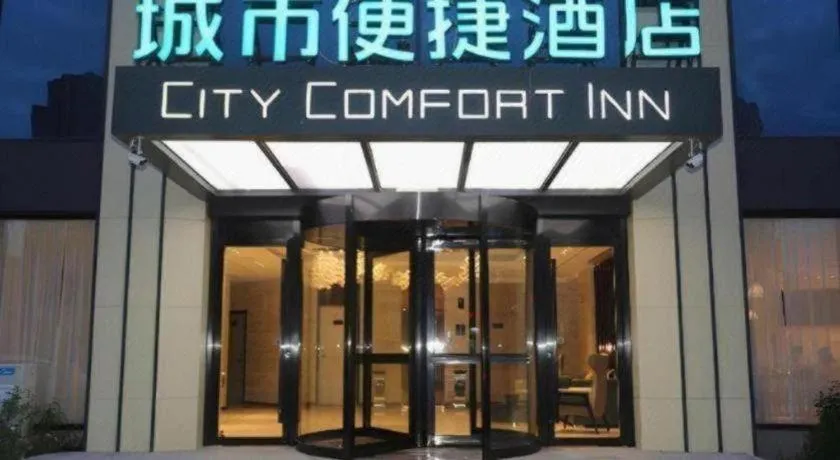 City Comfort Inn Dalian Changxin Dao Santang Commercial Street