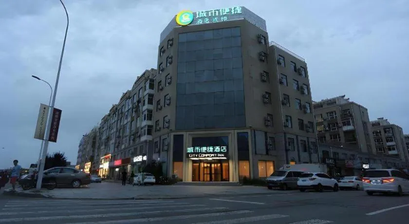 City Comfort Inn Dalian Changxin Dao Santang Commercial Street