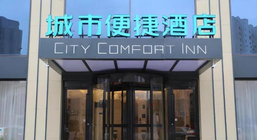 City Comfort Inn Dalian Changxin Dao Santang Commercial Street