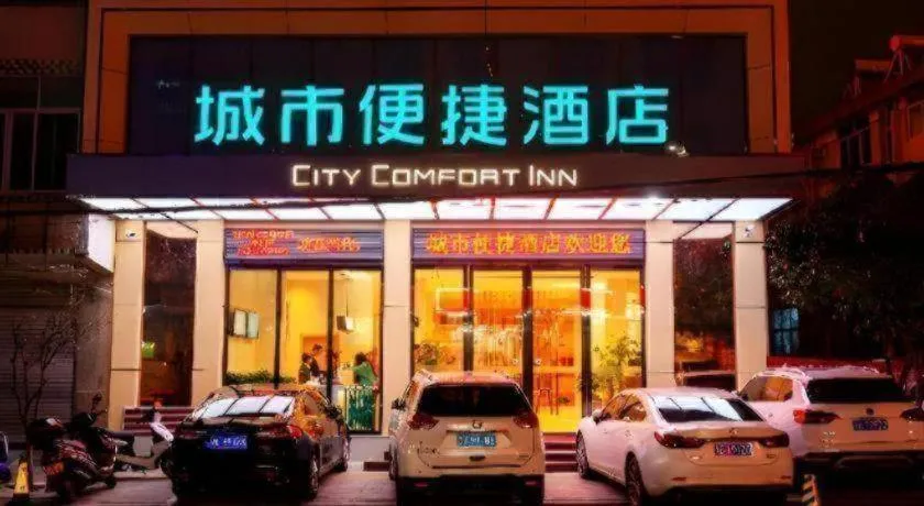 City Comfort Inn Chenzhou Rucheng