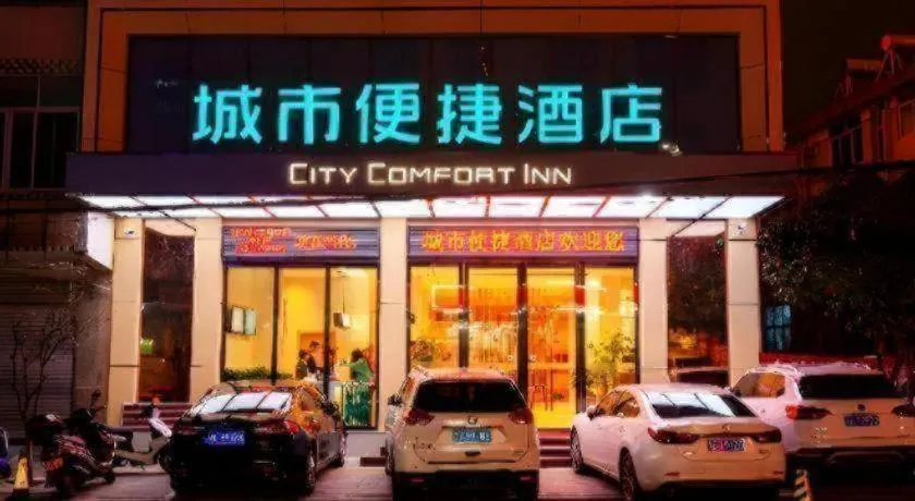 City Comfort Inn Chenzhou Rucheng