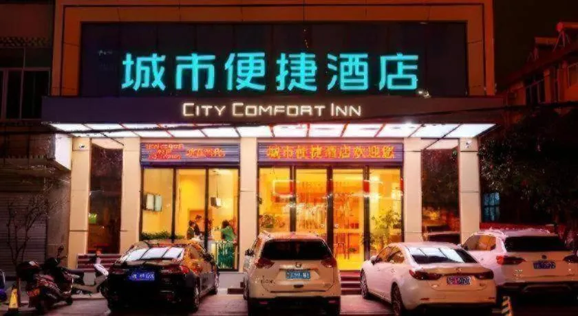 City Comfort Inn Chenzhou Rucheng