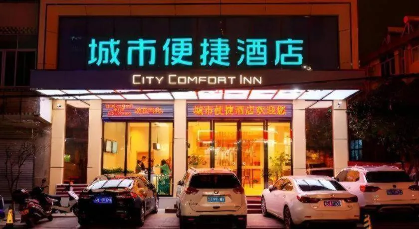 City Comfort Inn Chenzhou Rucheng