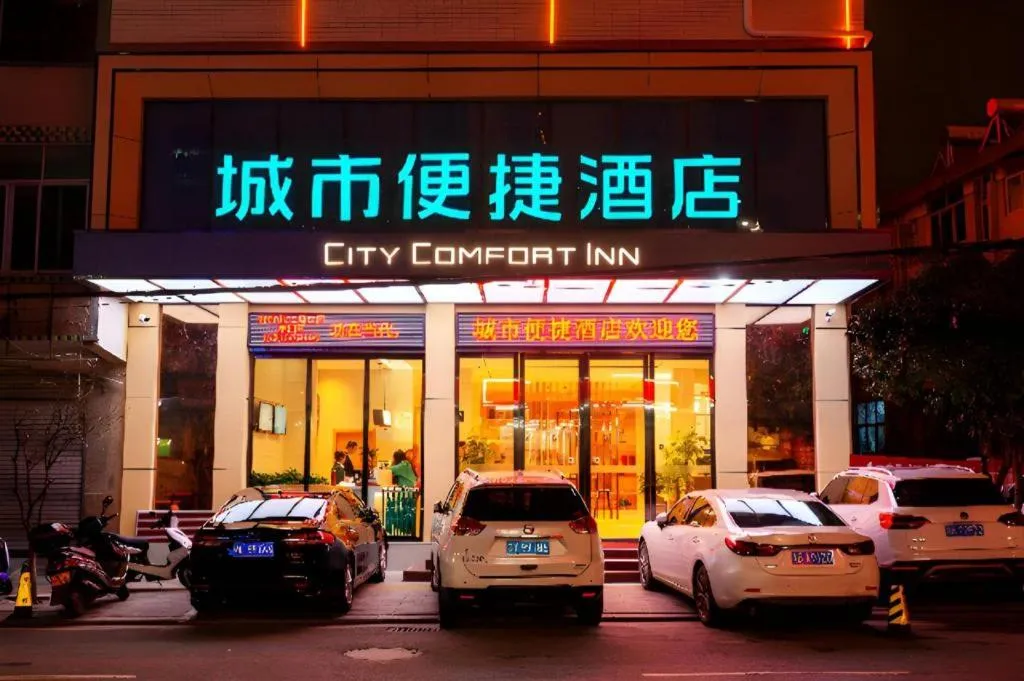 City Comfort Inn Chenzhou Rucheng