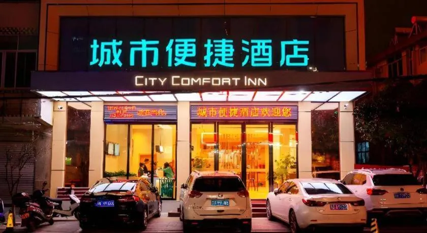 City Comfort Inn Chenzhou Rucheng