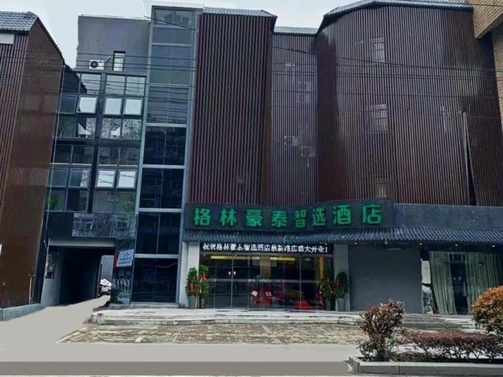 Green Tree Inn Express Huainan Xiejiaji District Orient Guangji Hospital