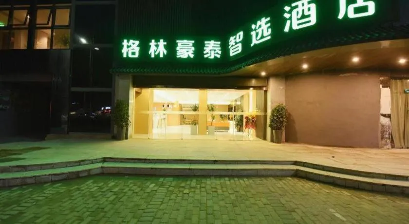 Green Tree Inn Express Huainan Xiejiaji District Orient Guangji Hospital