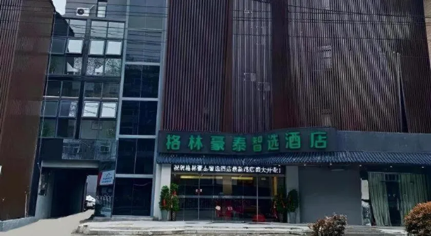 Green Tree Inn Express Huainan Xiejiaji District Orient Guangji Hospital