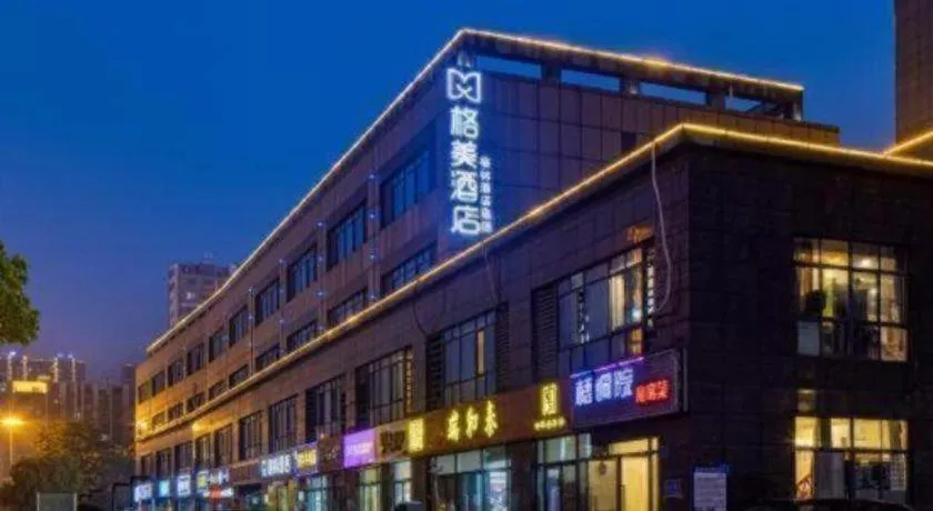 GEM Hotel Changzhou Xuejia'aoyuan North High-Speed Railway Station