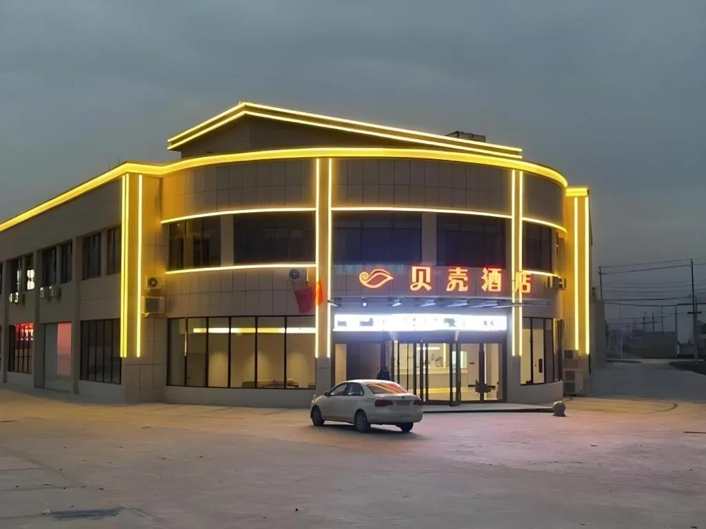 Shell Hotel Huai'an Zhuqiao Industrial Park