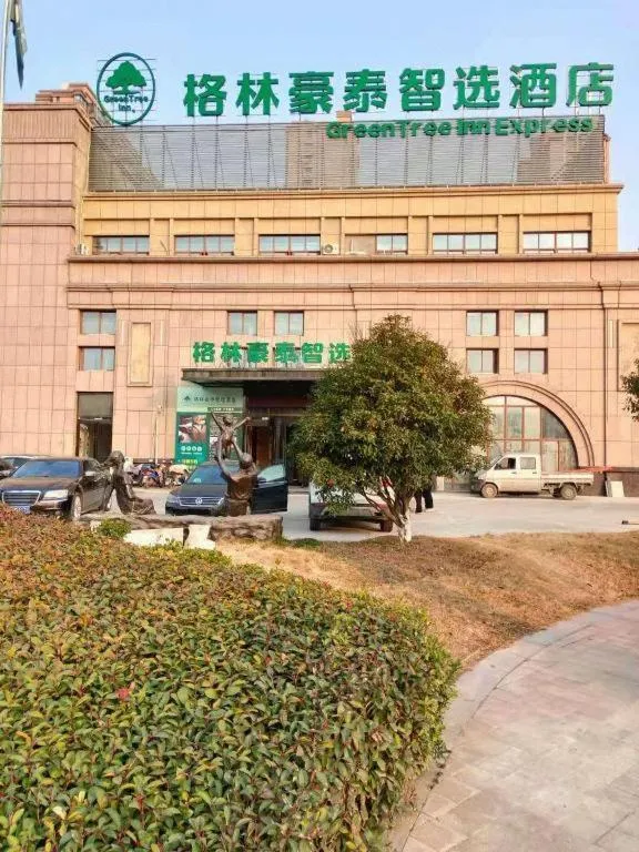 Green Tree Inn Express Anhui Bozhou Mengcheng County Chengnan New District
