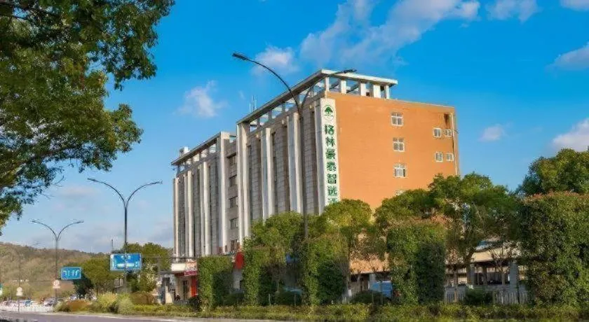 Green Tree Inn Express Zhejiang Zhoushan Xincheng Zheda