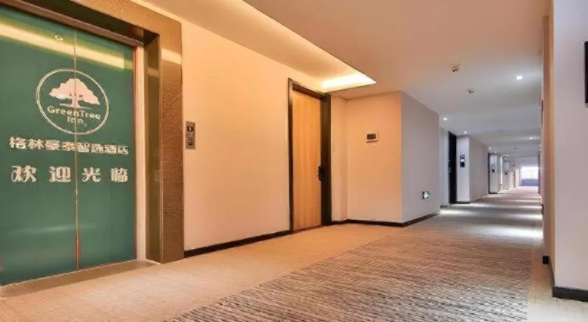 Green Tree Inn Express Zhejiang Zhoushan Xincheng Zheda