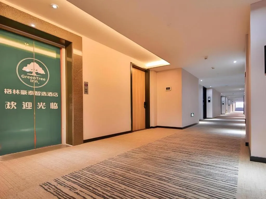 Green Tree Inn Express Zhejiang Zhoushan Xincheng Zheda