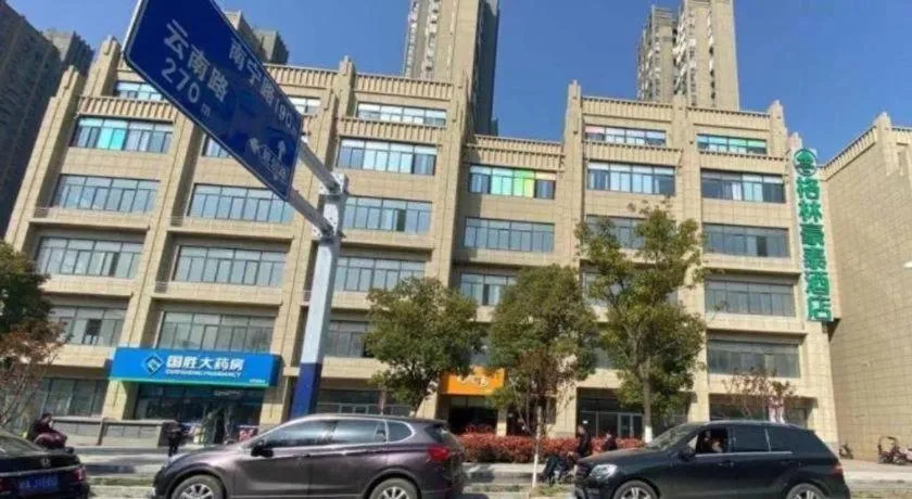 Green Tree Inn Anhui Hefei Binhu Zhuyuan Metro Station Dali Road