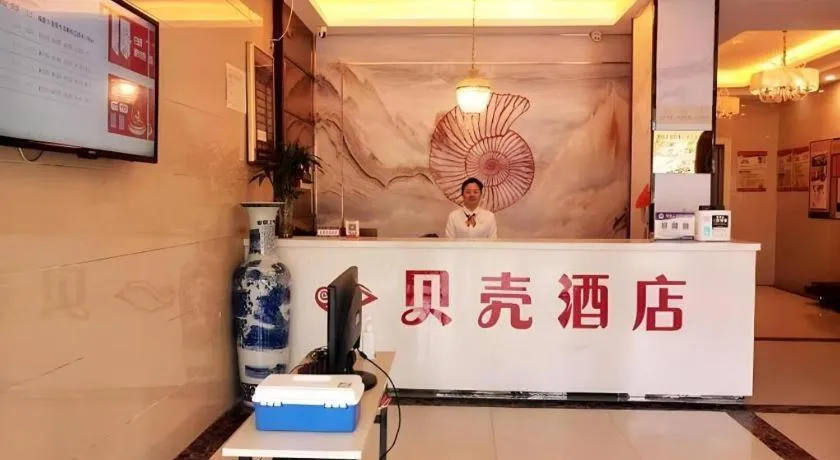 Shell Hotel Anhui Huainan Tianjia'an District Longhu Nan Road