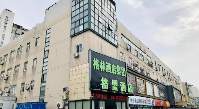 GreenTree Alliance Hotel Changzhou Tibet National Middle School Chenduqiao