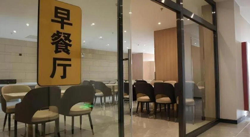 Green Tree Inn Express Inner Mongolia Ulan Qab High-Speed Railway Station