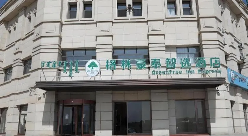 Green Tree Inn Express Inner Mongolia Ulan Qab High-Speed Railway Station
