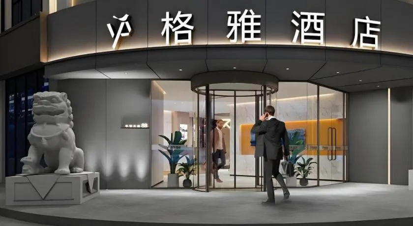 Gya Hotel Shanghai Xizang Bei Road Metro Station