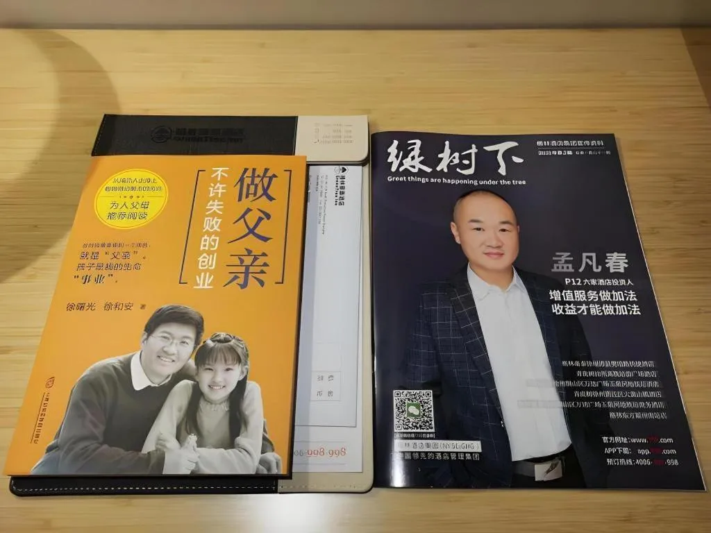 Green Tree Inn Xuzhou Tongshan Wanda Plaza Yuquanhe Metro Station