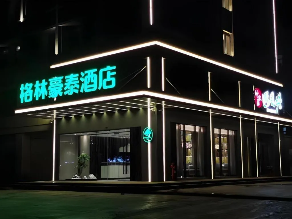 Green Tree Inn Xuzhou Tongshan Wanda Plaza Yuquanhe Metro Station