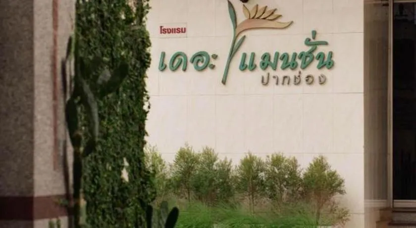 The Mansion Pakchong