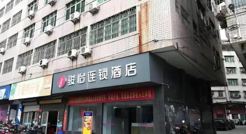 Jun Hotel Guangdong Zhanjiang Xiashan South Railway Station