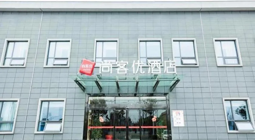 Thank Inn Jiangsu Suqian Sucheng District Car Town