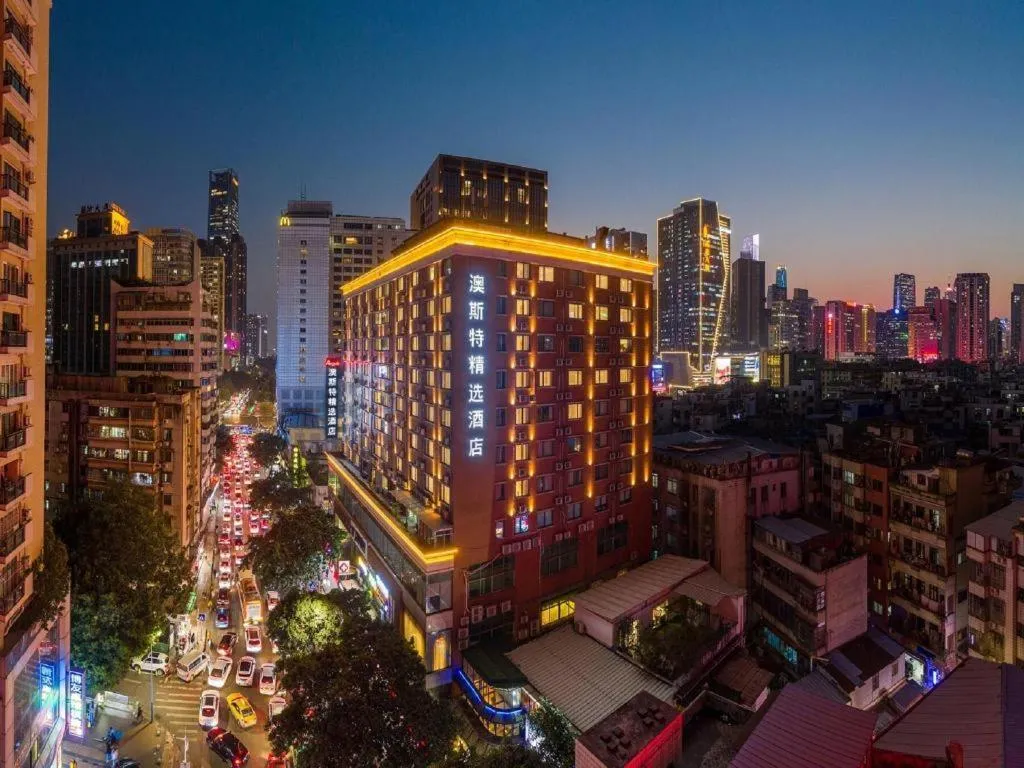 Ausotel Smart (Zhujiang Newtown Guangzhou)