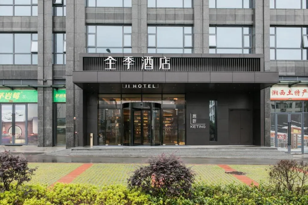 JI Hotel Zhangjiajie Tianmen Mountain