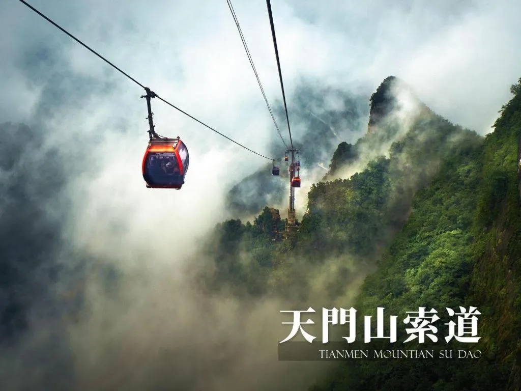 JI Hotel Zhangjiajie Tianmen Mountain