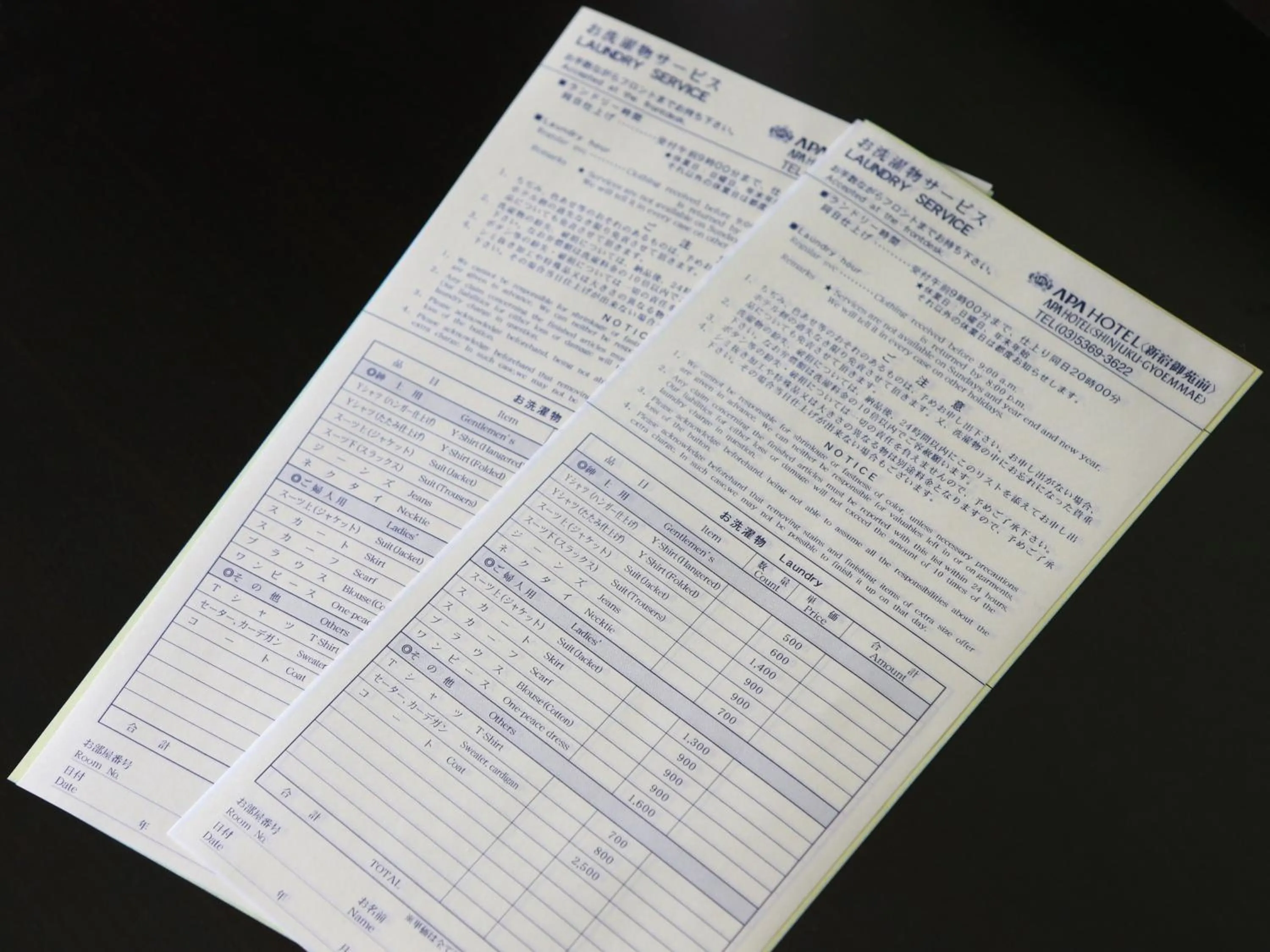 Other in APA Hotel Higashi Shinjuku Kabukicho