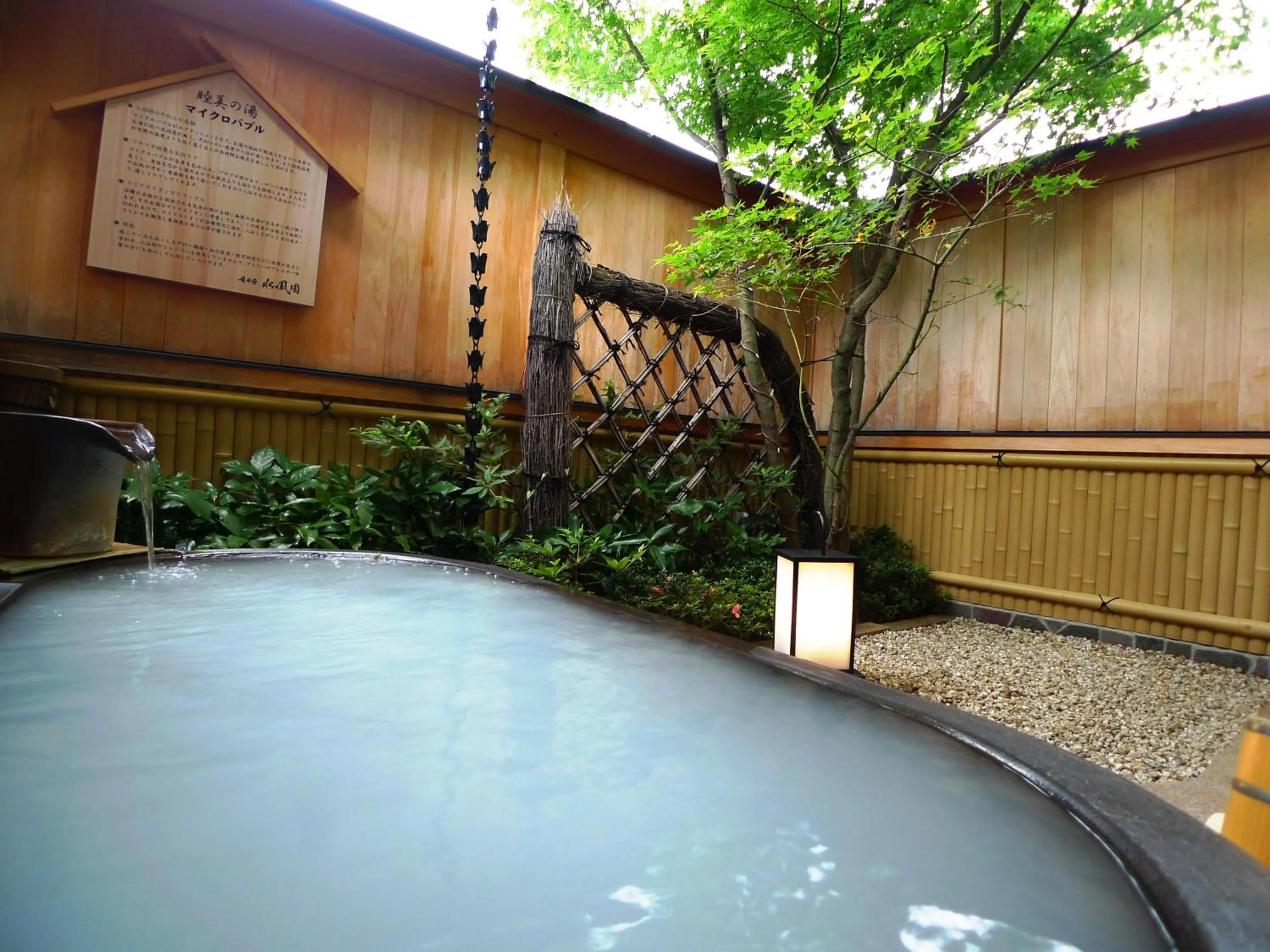 Hot Spring Bath in Suihoen