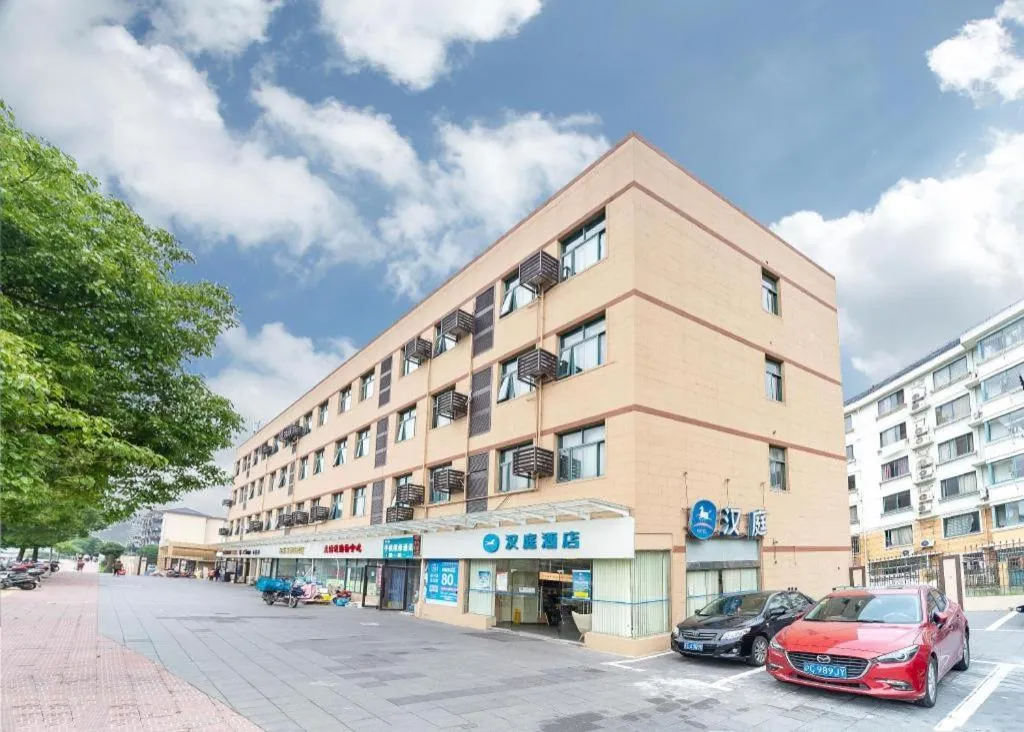 Hanting Hotel Shanghai Qingpu Caoying Road Metro Station