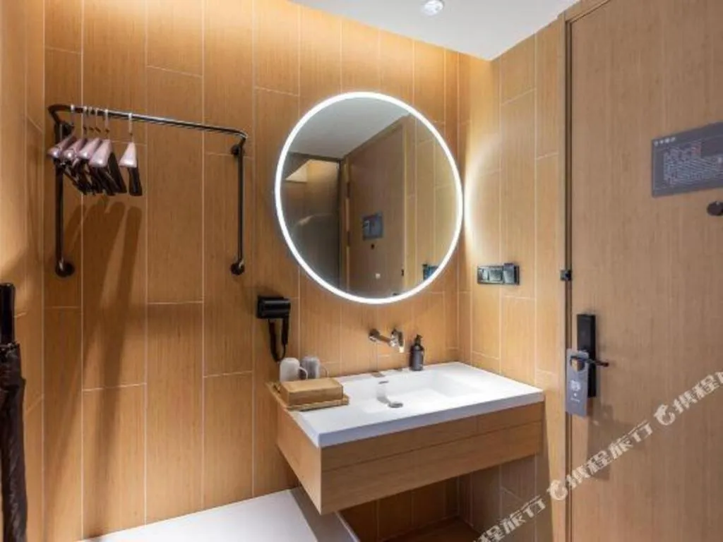 JI Hotel Lanzhou University Donggang West Road