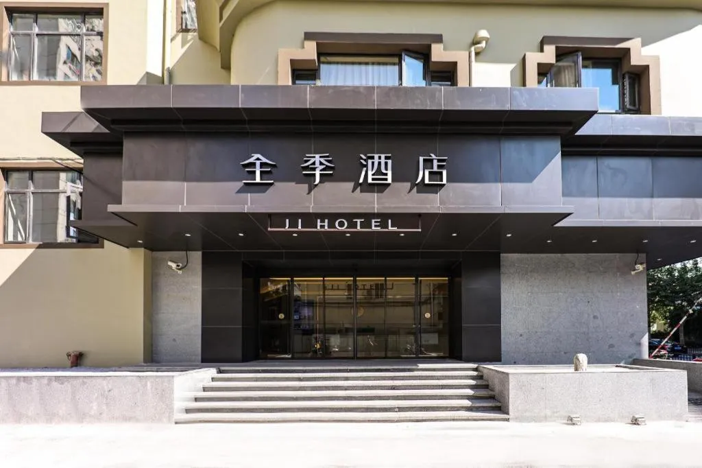 Ji Hotel Shanghai Xujiahui Guanshengyuan Road
