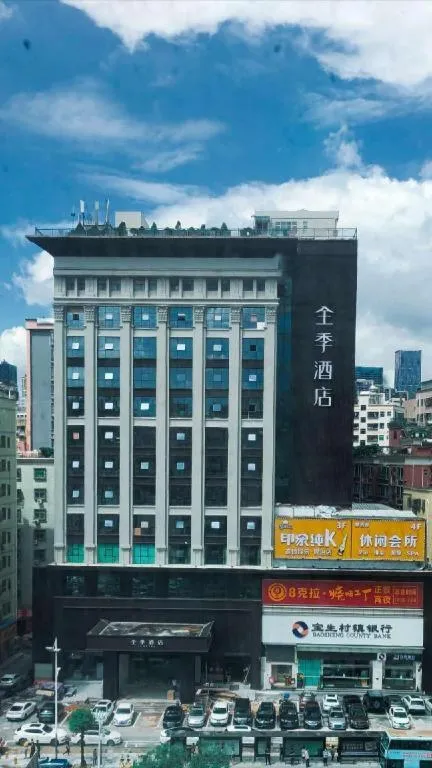 Ji Hotel Shenzhen North Railway Station