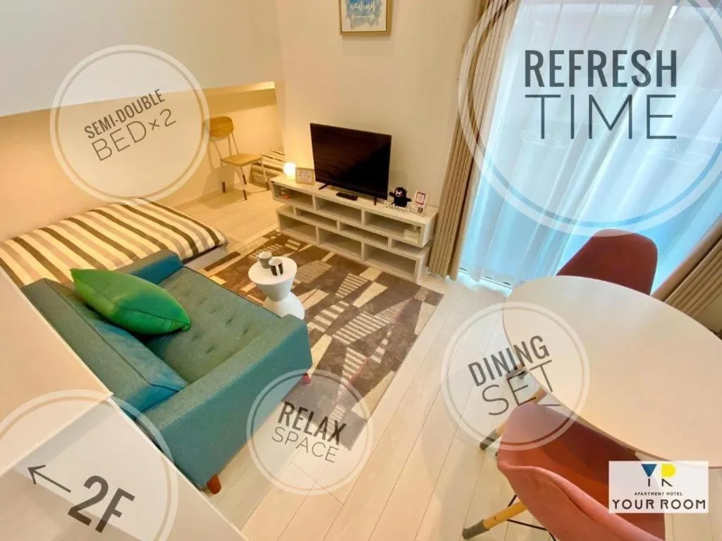 YOUR ROOM Kumamoto Station Little