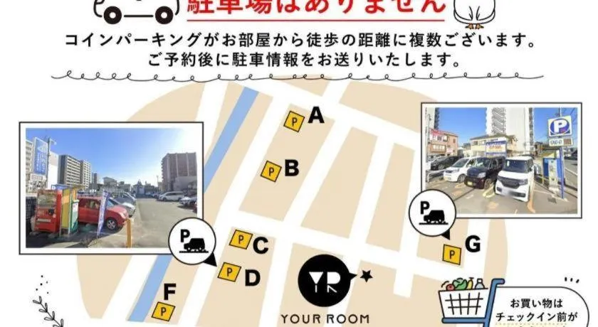 YOUR ROOM Kumamoto Station Little