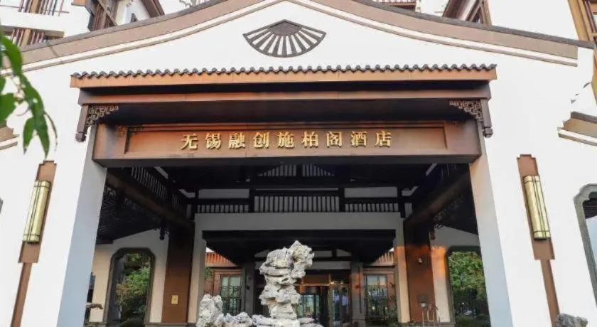 Steigenberger Hotel SUNAC Jinan
