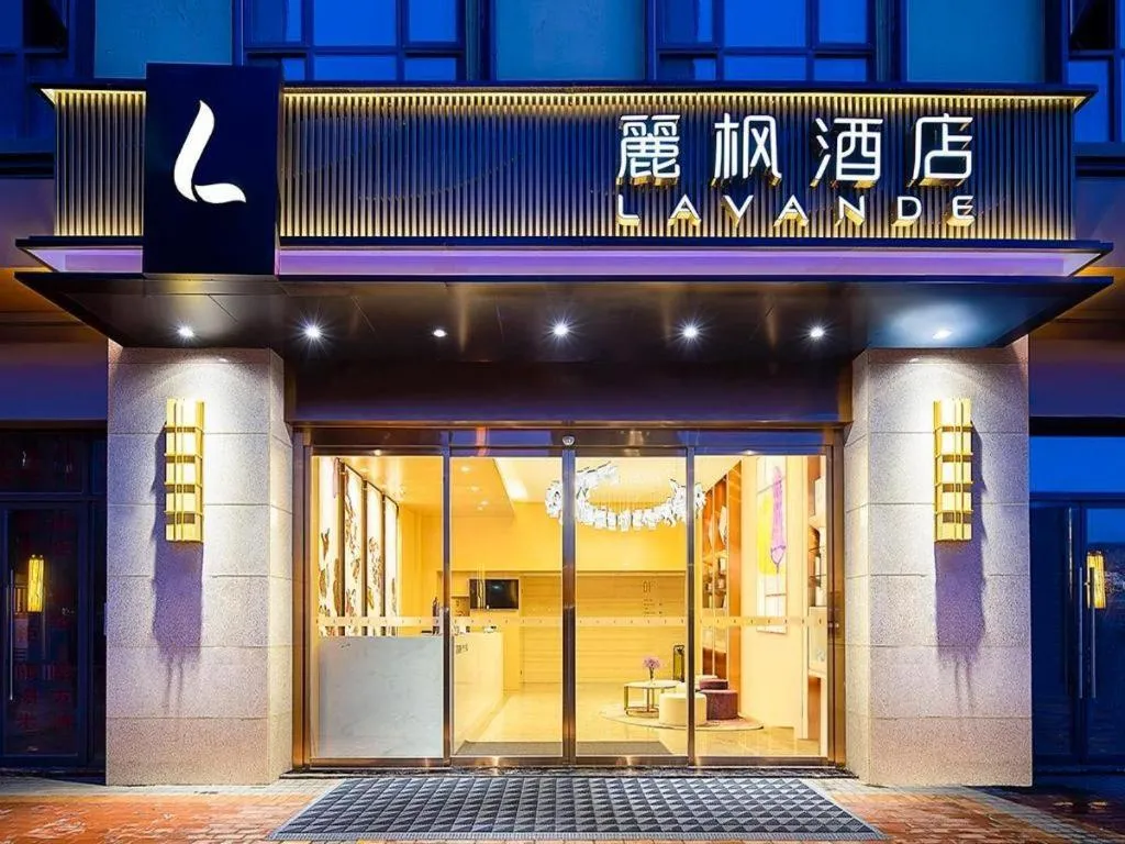 Lavande Hotel Kunming Dianchi International Exhibition Center Guangfu Road