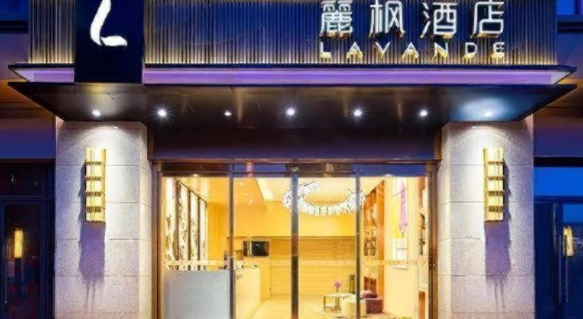 Lavande Hotel Kunming Dianchi International Exhibition Center Guangfu Road