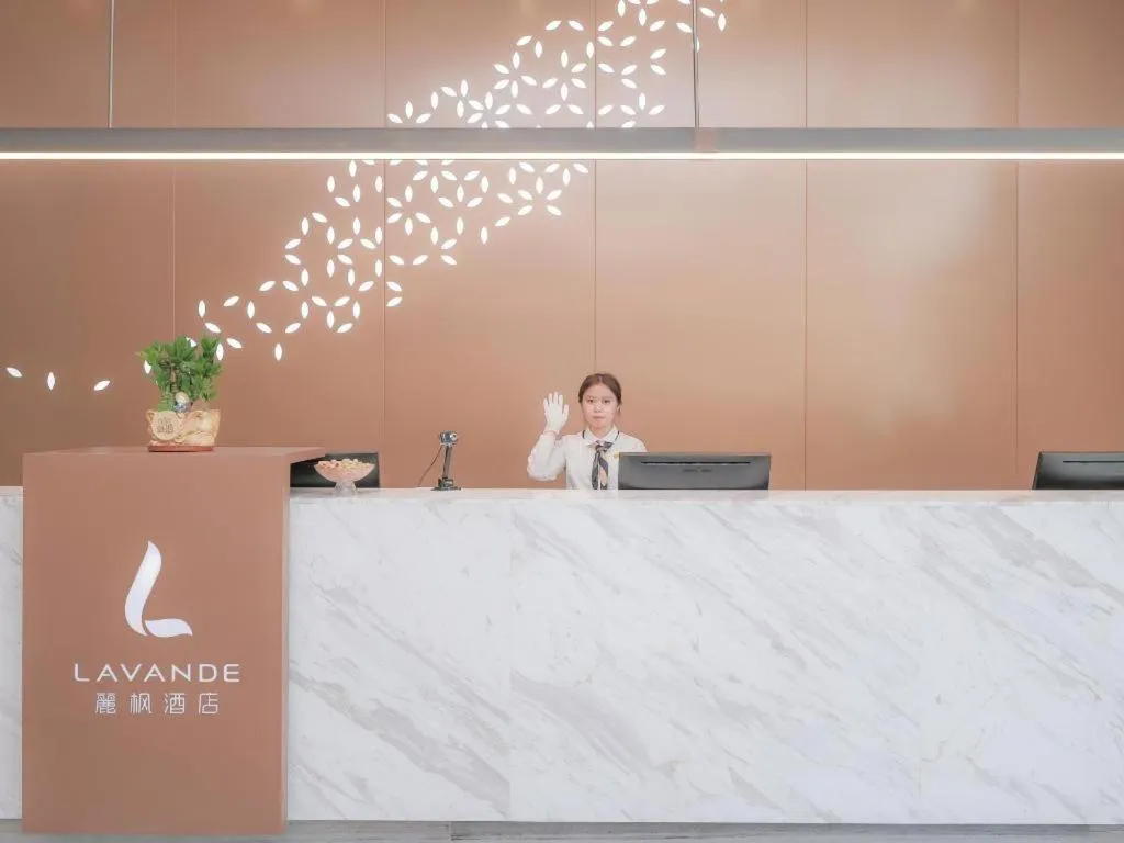 Lavande Hotel Dongguan City Hall Guomao