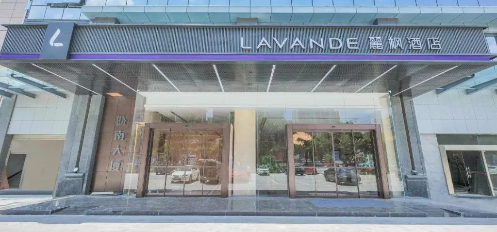 Lavande Hotel Dongguan City Hall Guomao