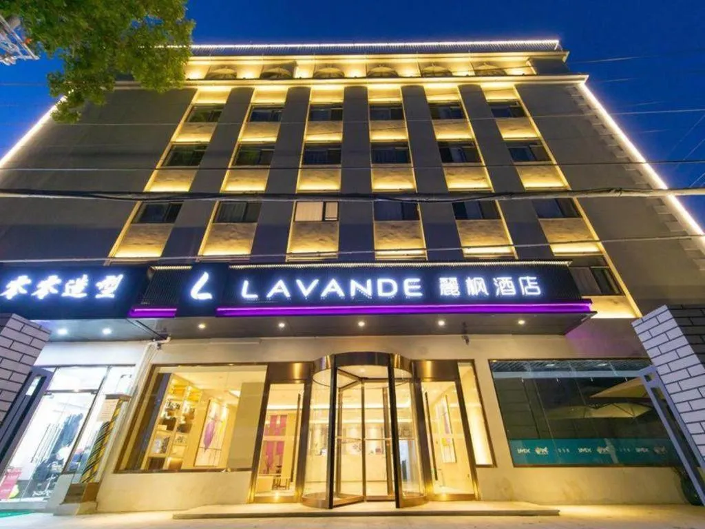 Lavande Hotel Beijing International Exhibition Heping Xiqiao Metro Station