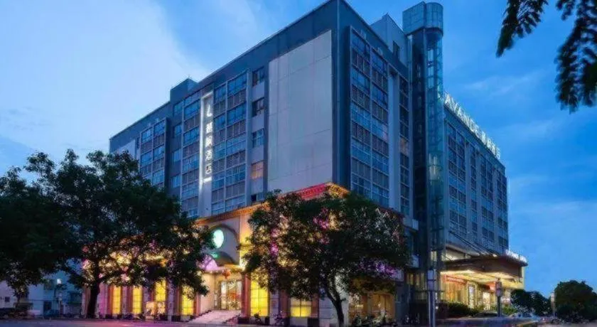 Lavande Hotel Maoming High-speed Railway Station Xinfu Road