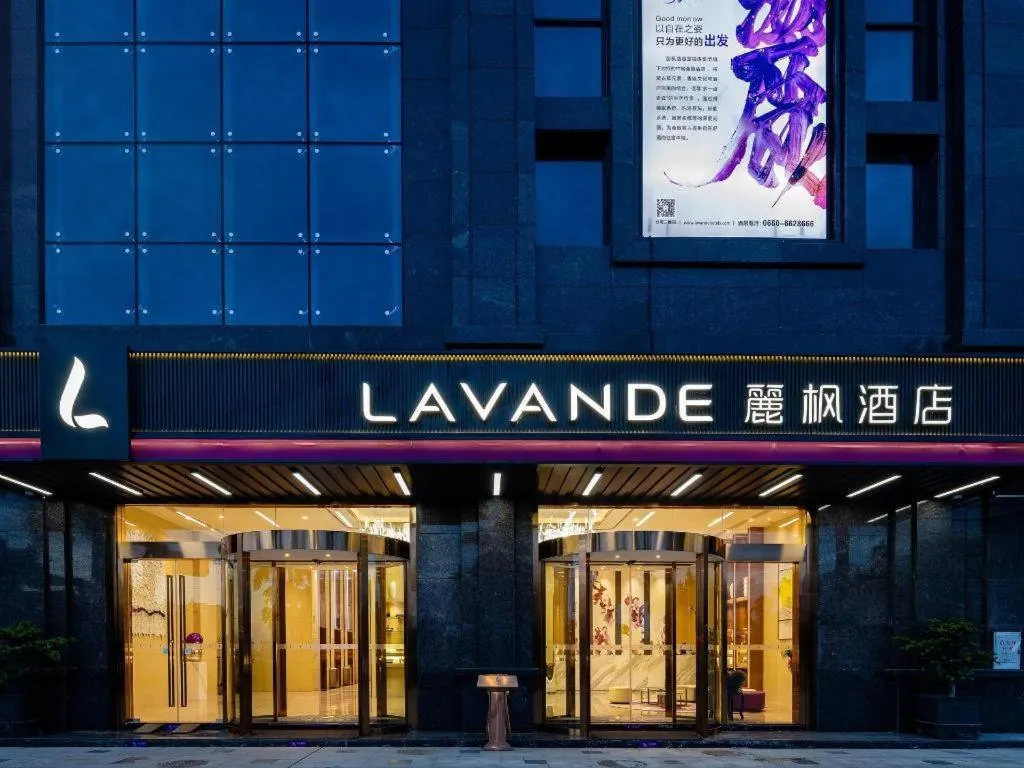 Lavande Hotel Shanwei Haifeng Fenghuang New City Tianhong Plaza